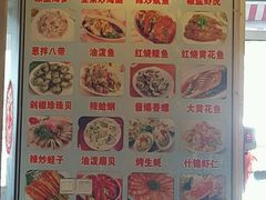 菜单-来之顺海鲜菜馆·青岛菜(栈桥店)