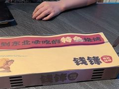 -钱锋炭缸烧烤(南湖大路总店)