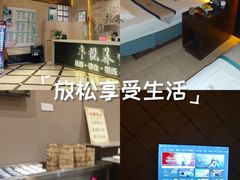 -丰悦养生·足浴·SPA(嘉庚店)