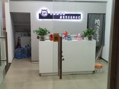 -ME Marvel English 麦迩威英语(万象城校区)