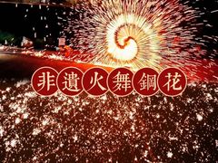 -珠海海泉湾度假区
