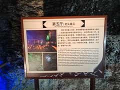 -北京上方山国家森林公园