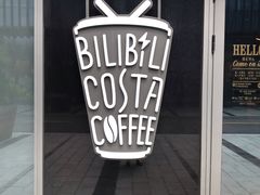 -COSTA COFFEE(国正中心店)