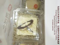 -凯司令(豫园地铁站店)