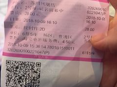 -幸福蓝海国际影城(苏州凤凰店)