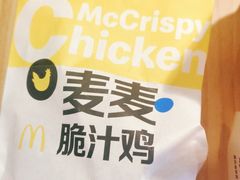 -麦当劳(学院大街店)
