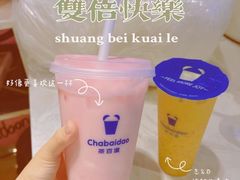 -茶百道(万达店)
