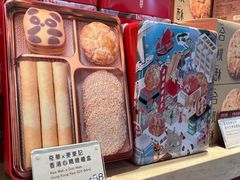 -奇华饼家(香港国际机场T1店)
