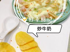 -德云居