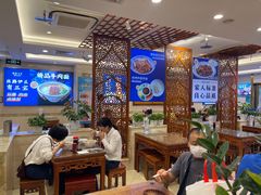 -丝路伊兰·兰州牛肉面(牛街总店)