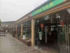 -洪湖家庭农场·团建·露营·会议