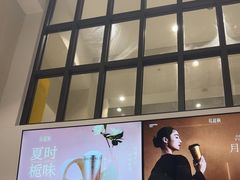 -莓超疯(浦西万达店)