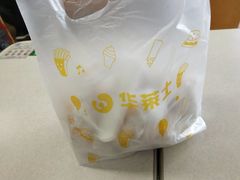 -华莱士·全鸡汉堡(五爱道店)