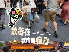 -龙湖杭州滨江天街