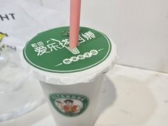 -和田爱乐塔西娜刨冰粽子