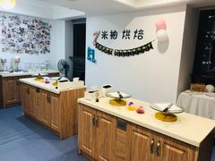 -米柚烘焙教室(工联CC店)