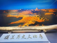 -巴音郭楞蒙古自治州博物馆