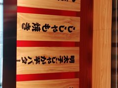 -大和食乐·鲜和牛酸汤火锅(环宇荟店)