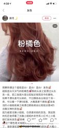 点击看大图 -MONE美发沙龙
