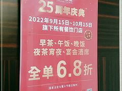 -益健名厨海鲜城(夏湾店)