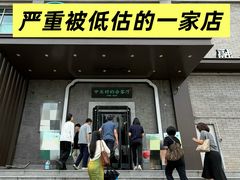 -上地宴·中关村的会客厅(清河高铁站店)