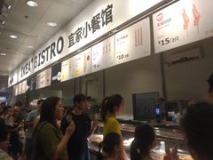 -宜家·瑞典风味餐厅(北京西红门店)