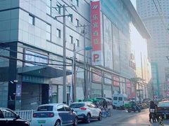 -御膳小厨(长春道店)
