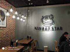 用餐区-泰熙家(大寨路店)