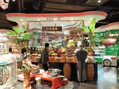 -四海一家自助餐(益田假日广场店)