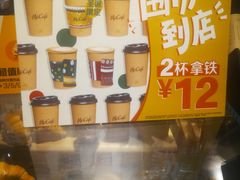 -麦当劳(中山公园龙之梦店)