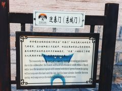 -丹噶尔古城