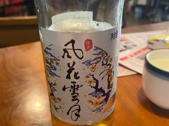 -云隐小厨·传统大理美食(复兴路店)