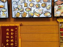 -永和豆浆•台北卤肉饭(山水大润发店)