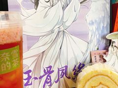 -奈雪的茶(青岛卓悦里INTOWN店)