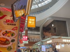 -伽喱博士 Dr.CURRY咖喱饭(太阳宫咖喱店)