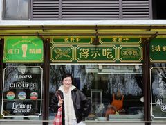 -怡得观滇餐厅·地道昆明菜·1996(海埂大坝店)