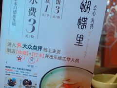 -蝴蝶里·粤菜·点心(滨江龙湖店)