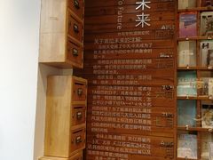 -猫的天空之城概念书店(苏州平江店)