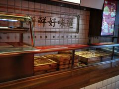 -包道广式点心专门店(东山口店)