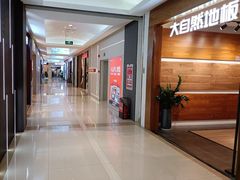 -红星美凯龙(北京北四环店)