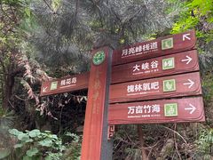 -西安金龙峡风景区