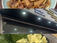 -金龙·打边炉(武进路店)