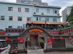 -金谷园饺子·烧烤(人大总店)