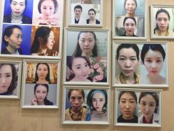 -北京英煌医疗美容