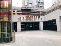 -峪悦里(汉峪金融商务中心店)