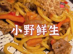 -旺角里·榴莲鸡煲(兴华商场分店)