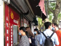 -上海虹口糕团食品厂(茂名路店)
