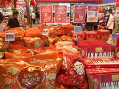 -ALDI奥乐齐超市(凯德虹口店)