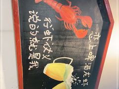 -丽伟的串·烧烤·砂锅(季景天地店)