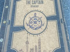 -船长酒吧 The Captain